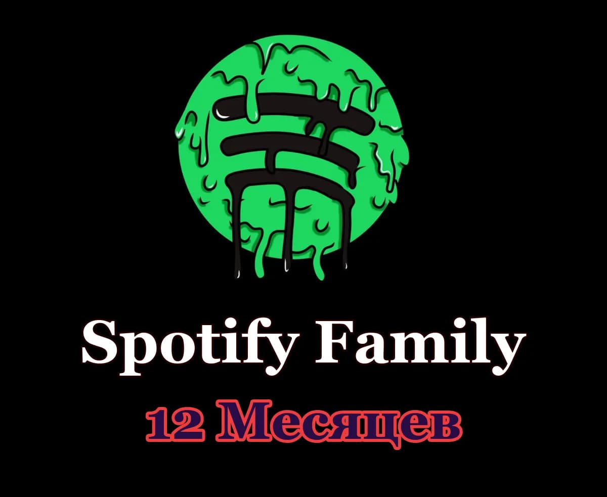 🎧 Spotify Premium Family • 12 месяцев • Ваш аккаунт 💚
