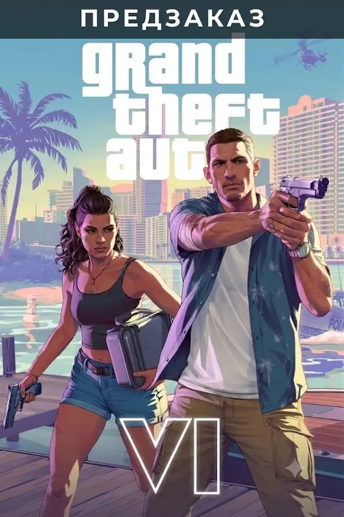 Предзаказ GTA VI Standart Edition (Украина)