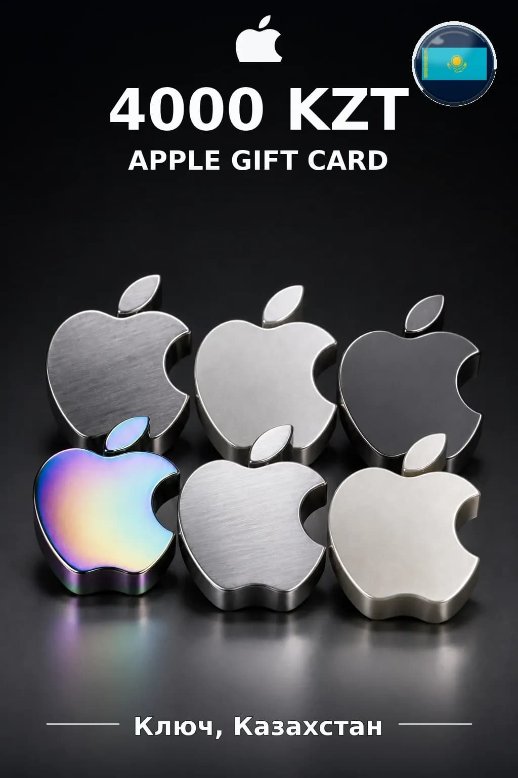 Apple Gift Card 4000 KZT — Казахстан