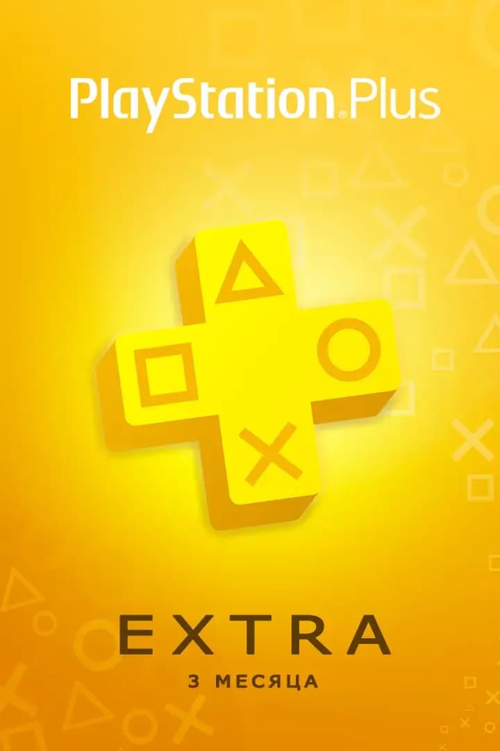 PS+ Extra 3 мес. (Индия)
