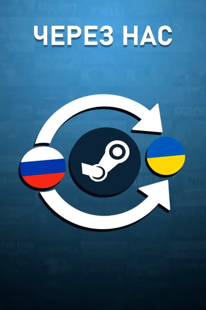 Смена региона на Украину