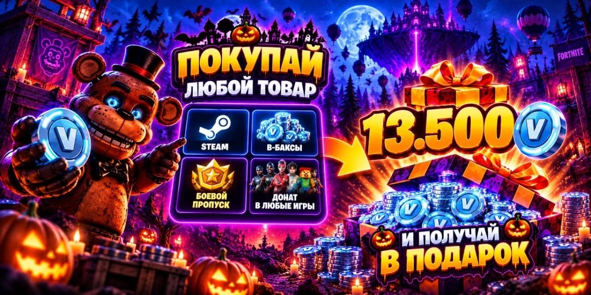 🎃 РАЗДАЧА!
