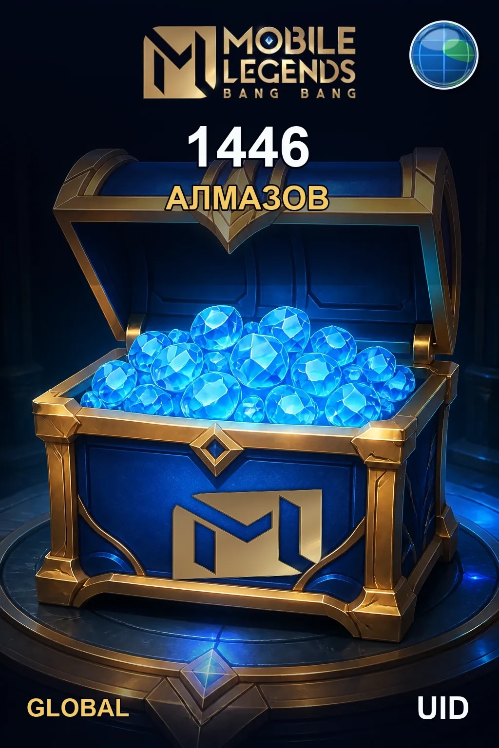 1446 Алмазов — MLBB Global