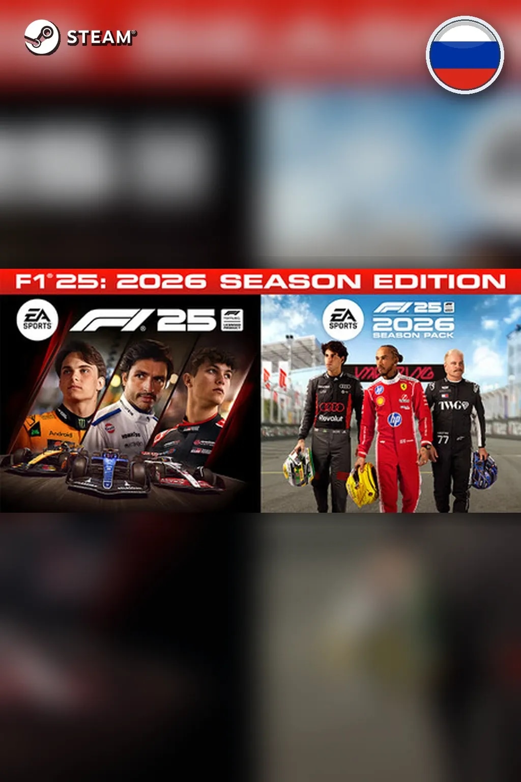 F1® 25: 2026 Season Edition — Россия