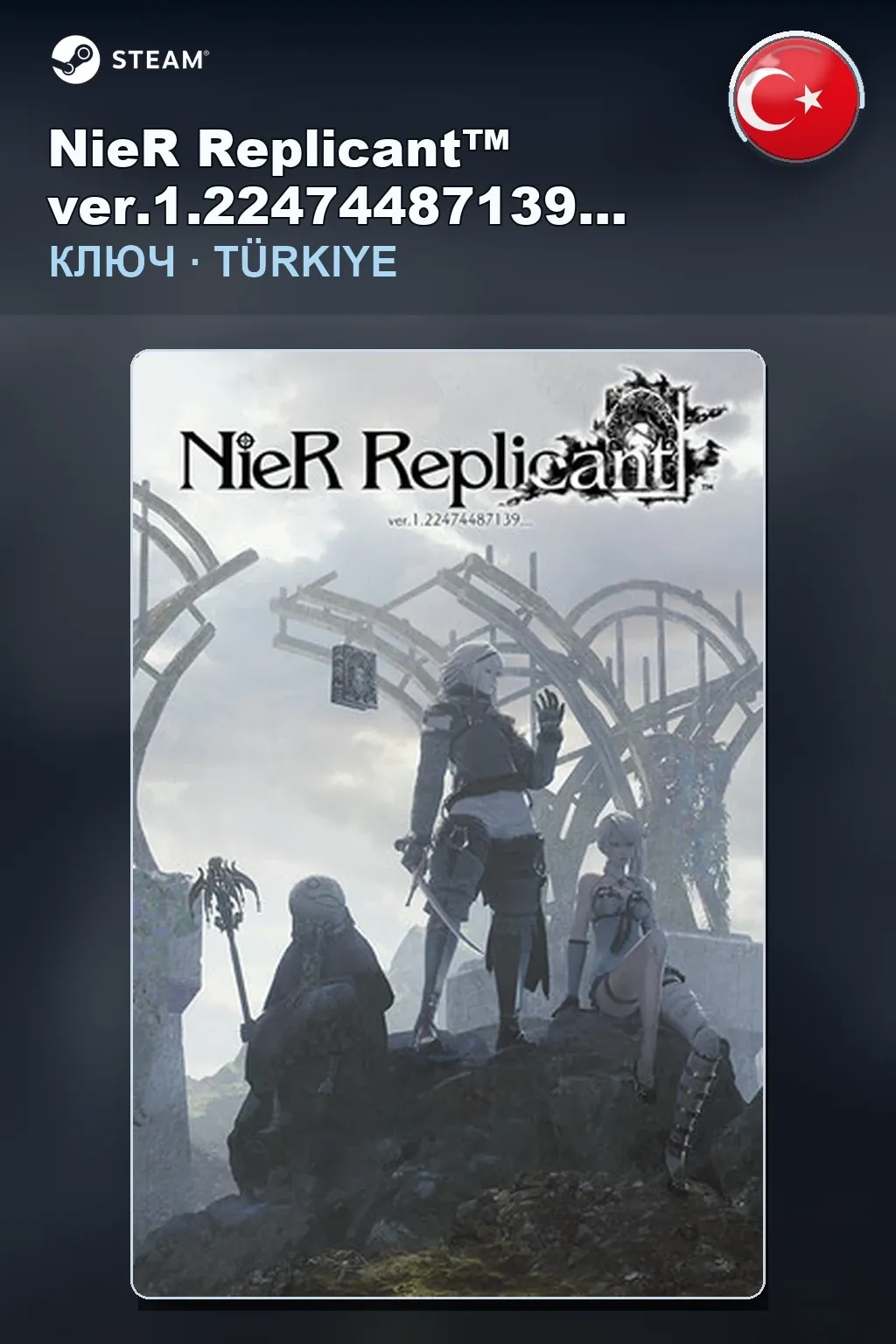 NieR Replicant™ ver.1.22474487139... — Турция