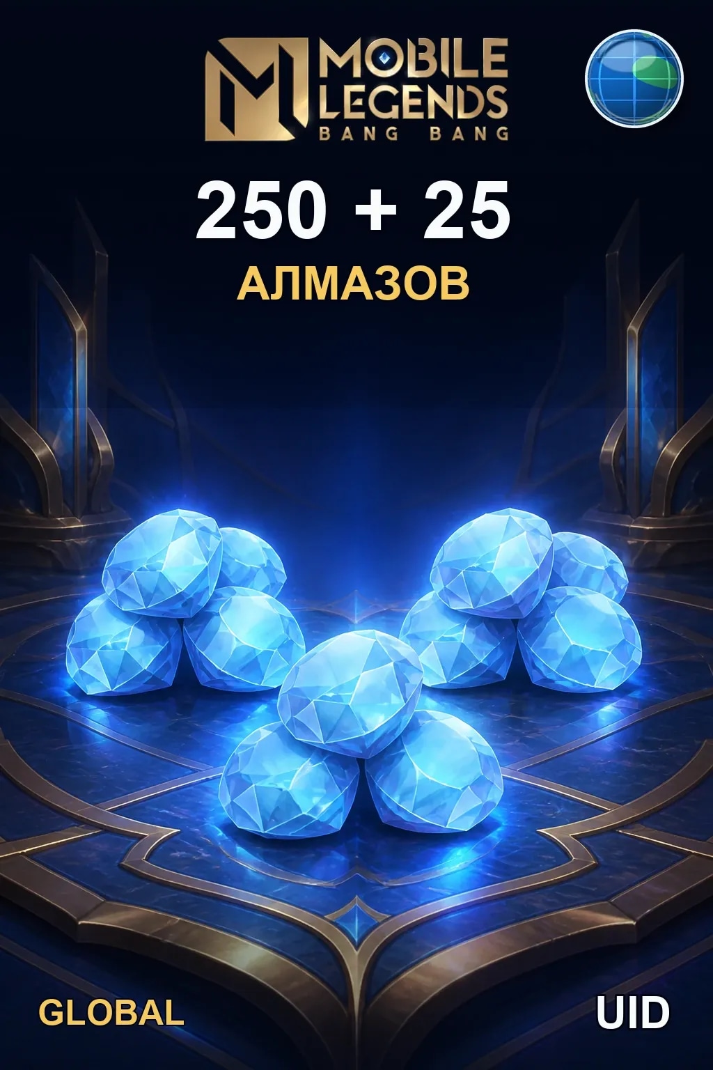250 + 25 Алмазов — MLBB Global