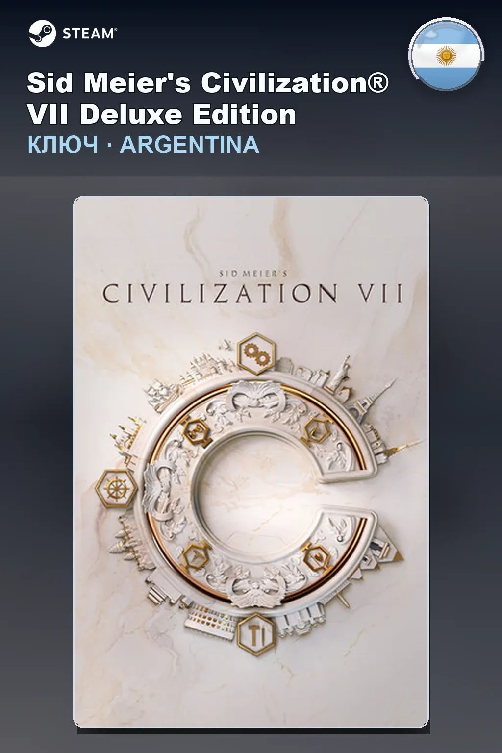 Sid Meier's Civilization® VII Deluxe Edition — Аргентина