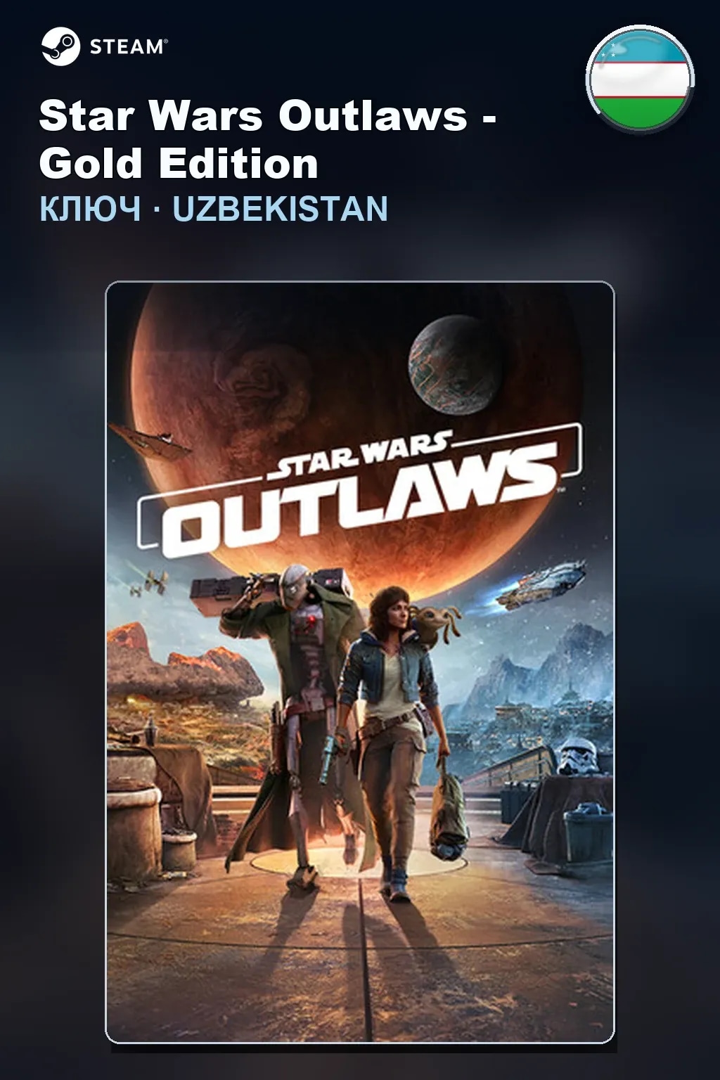 Star Wars Outlaws - Gold Edition — Узбекистан