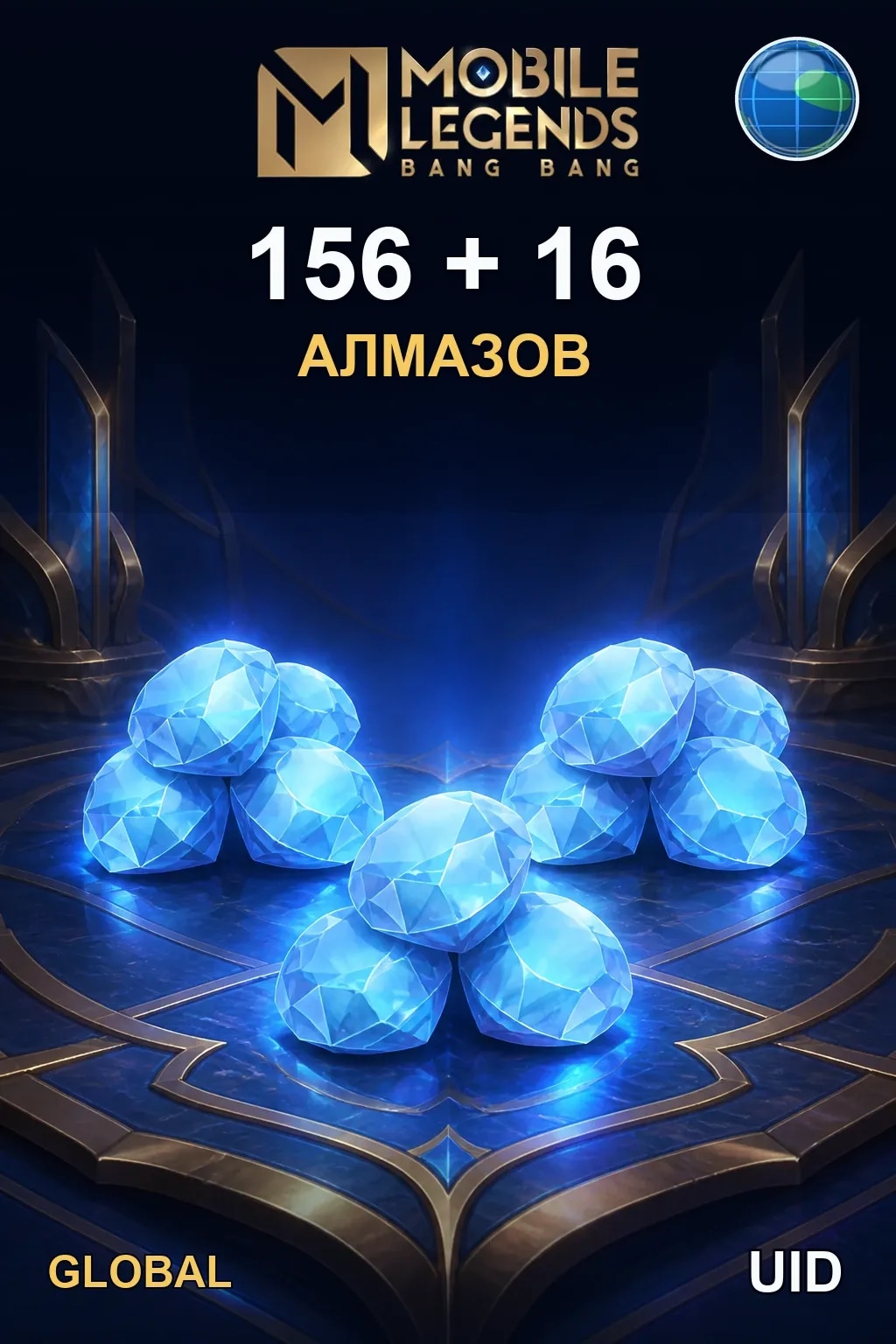 156 + 16 Алмазов — MLBB Global