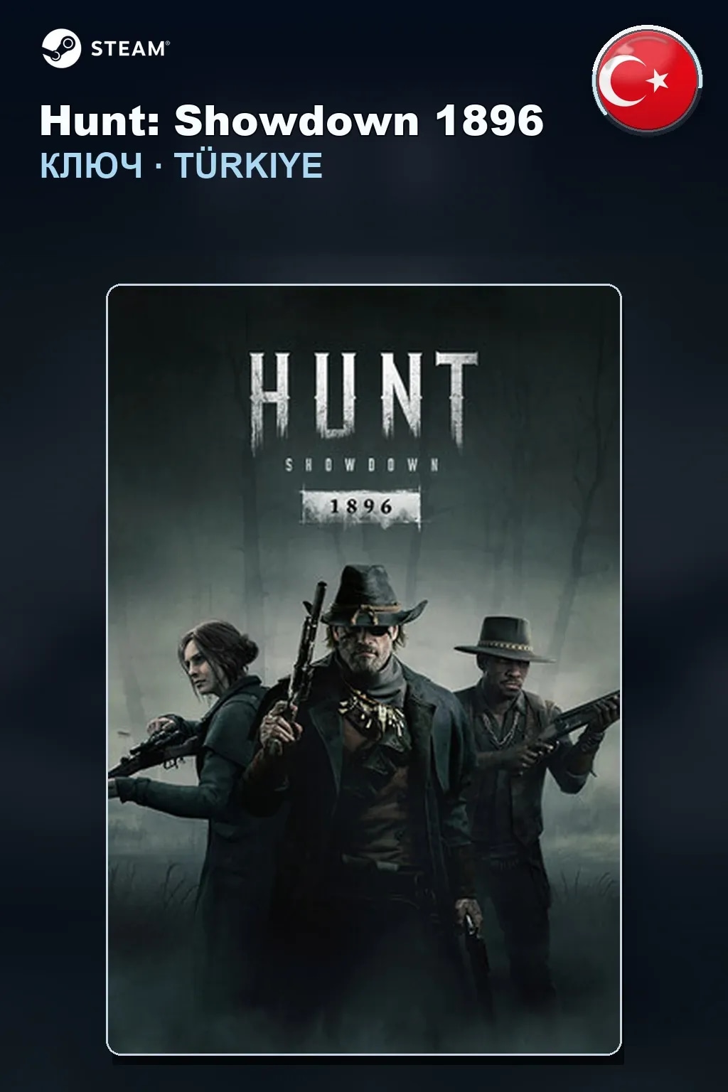 Hunt: Showdown 1896 — Турция