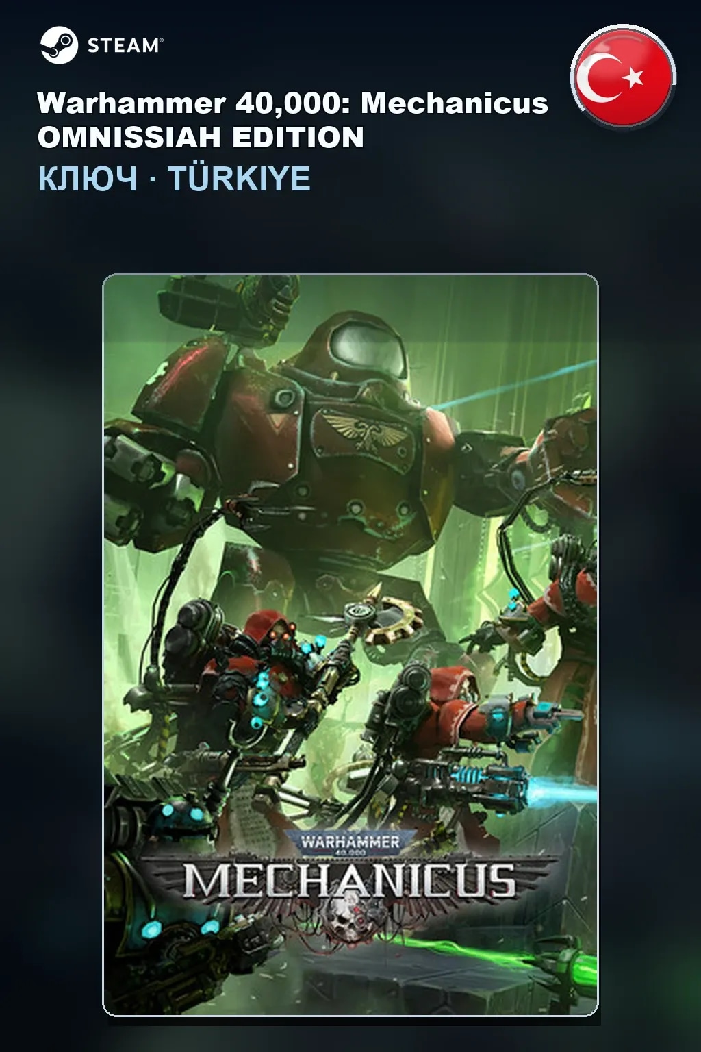 Warhammer 40,000: Mechanicus OMNISSIAH EDITION — Турция