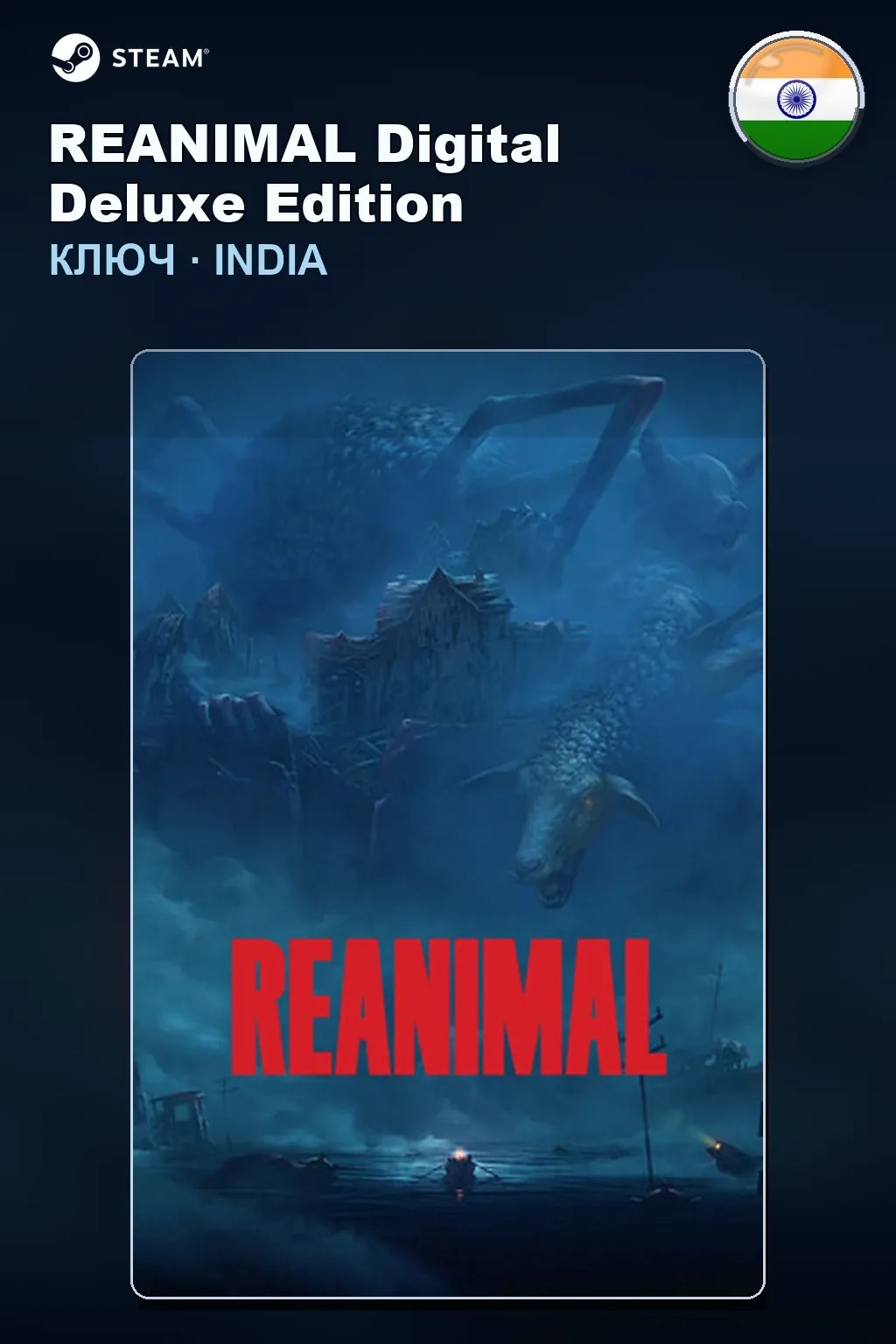 REANIMAL Digital Deluxe Edition — Индия