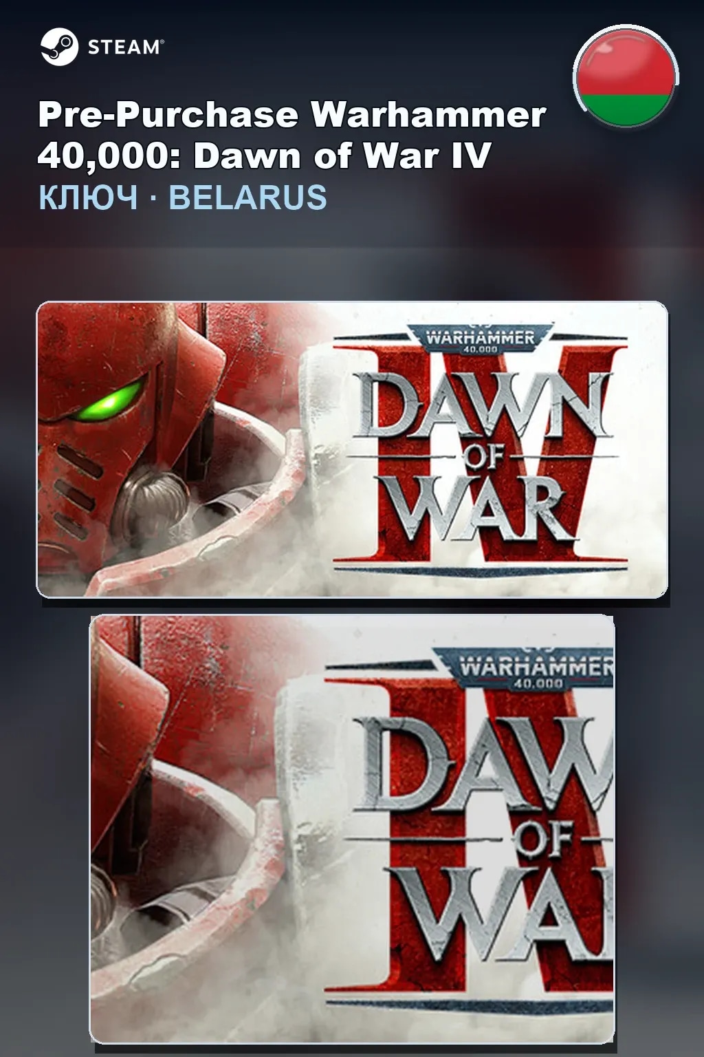 Pre-Purchase Warhammer 40,000: Dawn of War IV — Беларусь