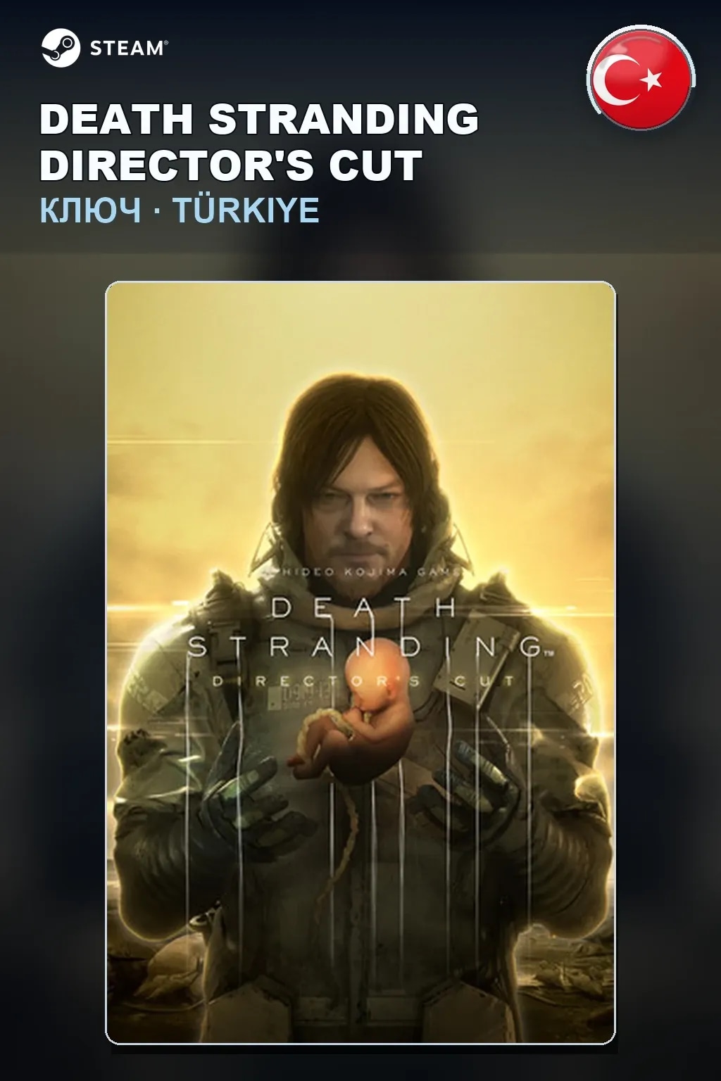 DEATH STRANDING DIRECTOR'S CUT — Турция