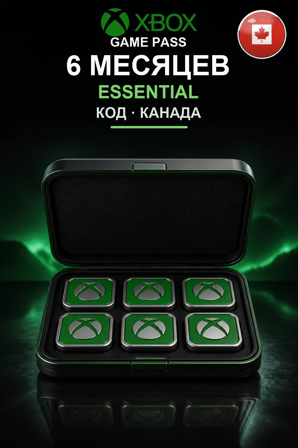 Xbox Game Pass Essential — 6 месяцев — Канада