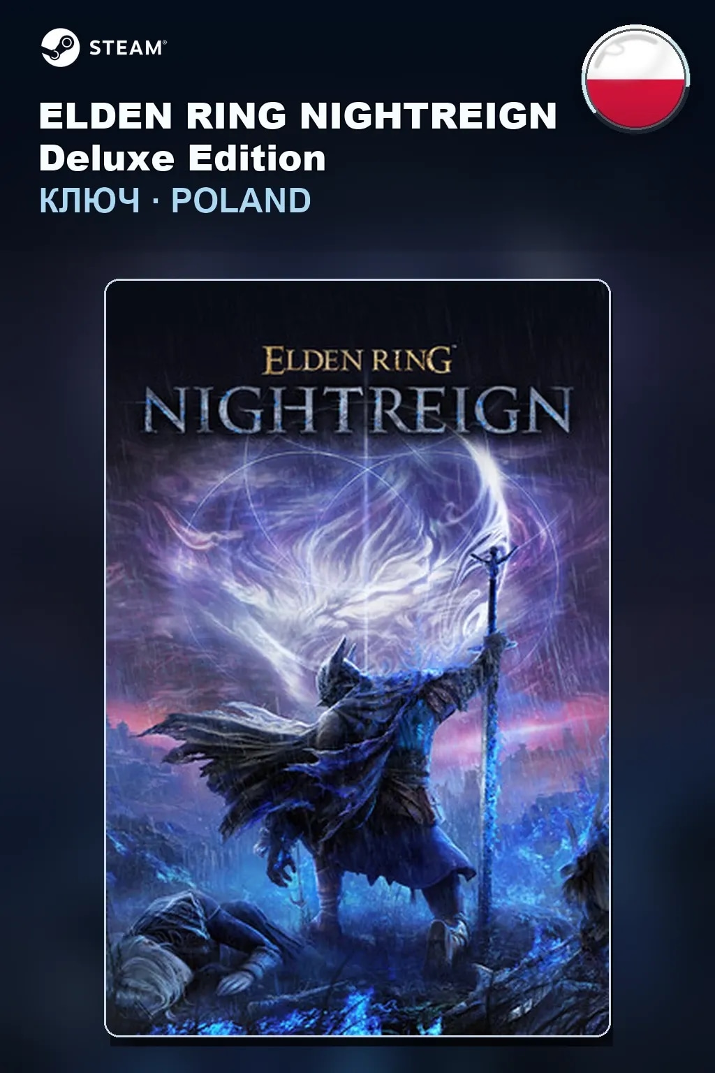 ELDEN RING NIGHTREIGN Deluxe Edition — Польша