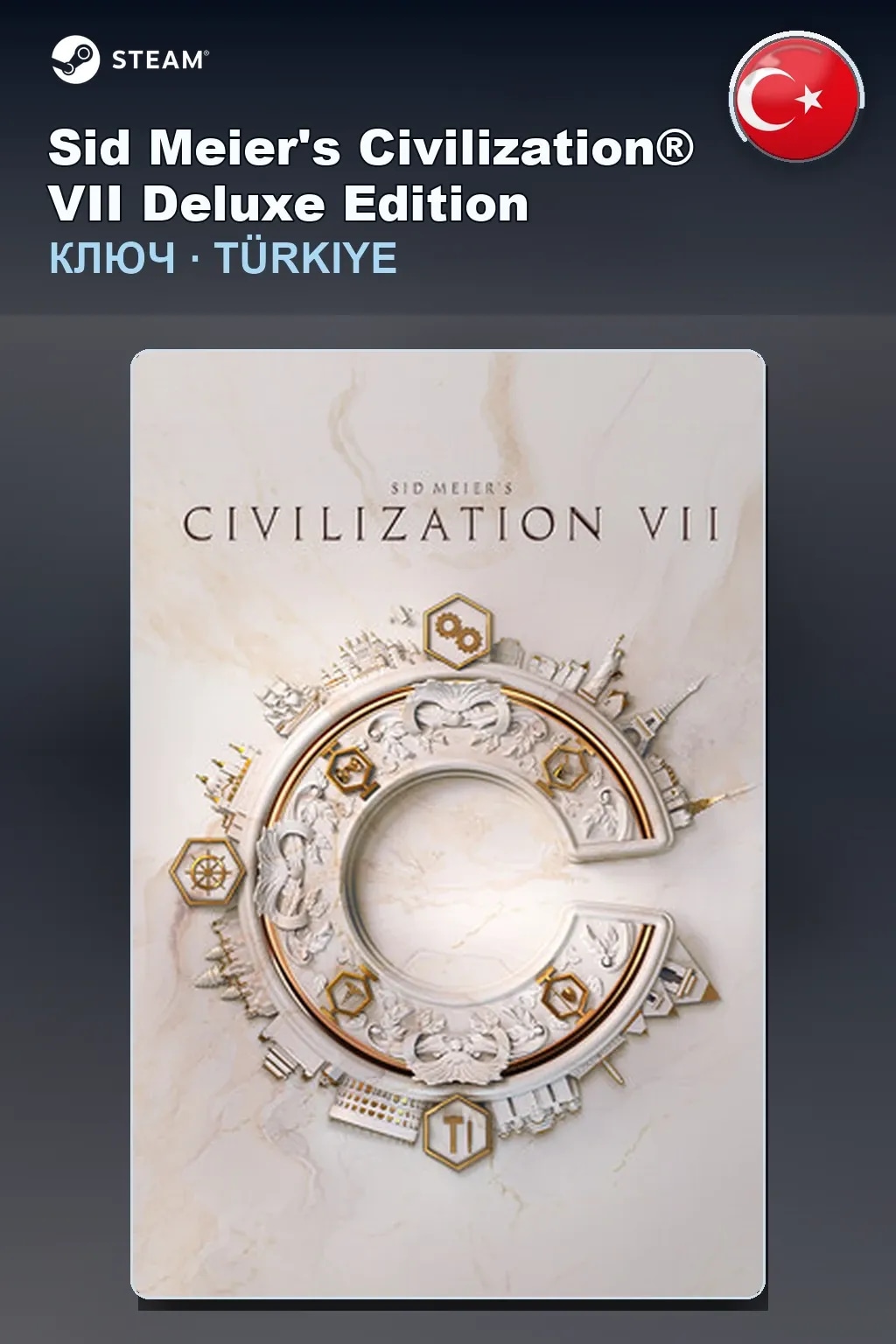 Sid Meier's Civilization® VII Deluxe Edition — Турция