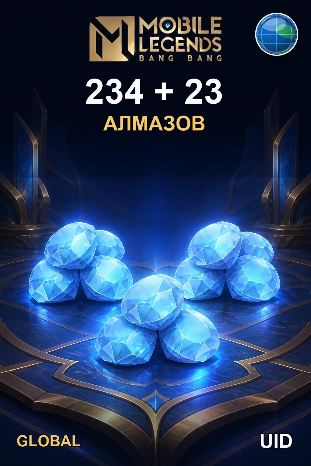 234 + 23 Алмазов — MLBB Global