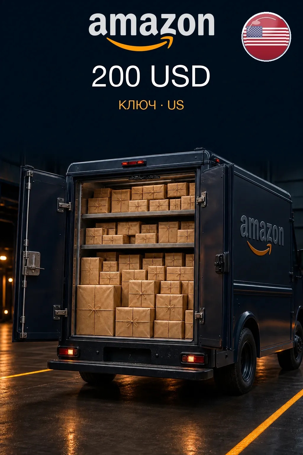 Amazon Gift Card 200 USD — США