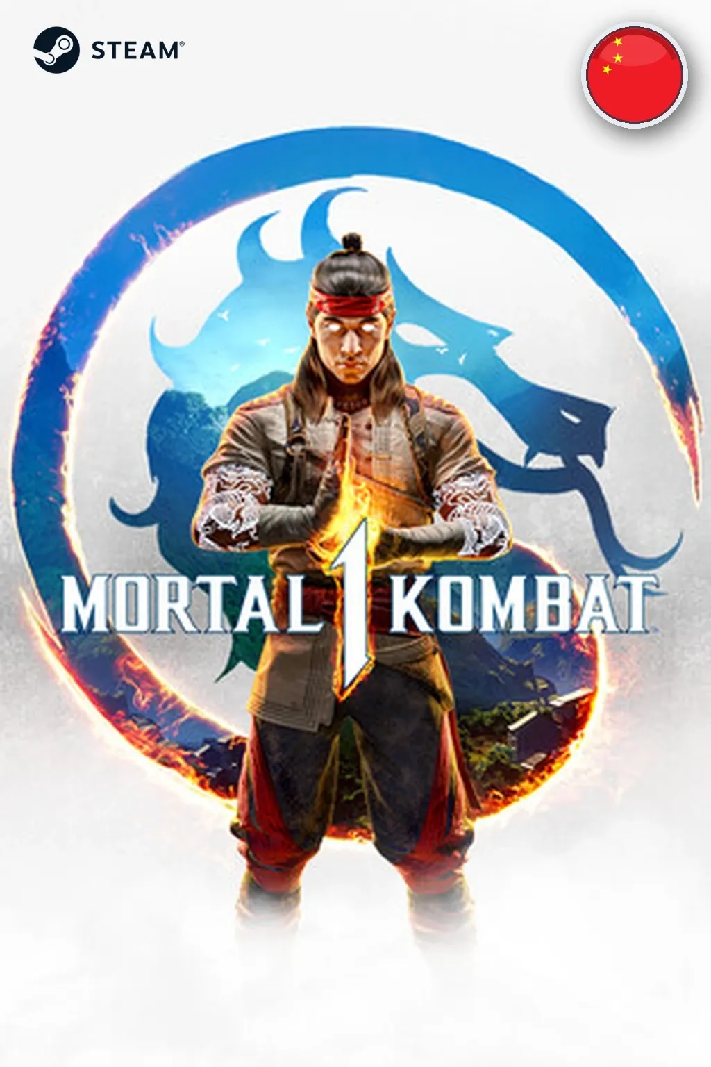 Mortal Kombat 1 — Китай