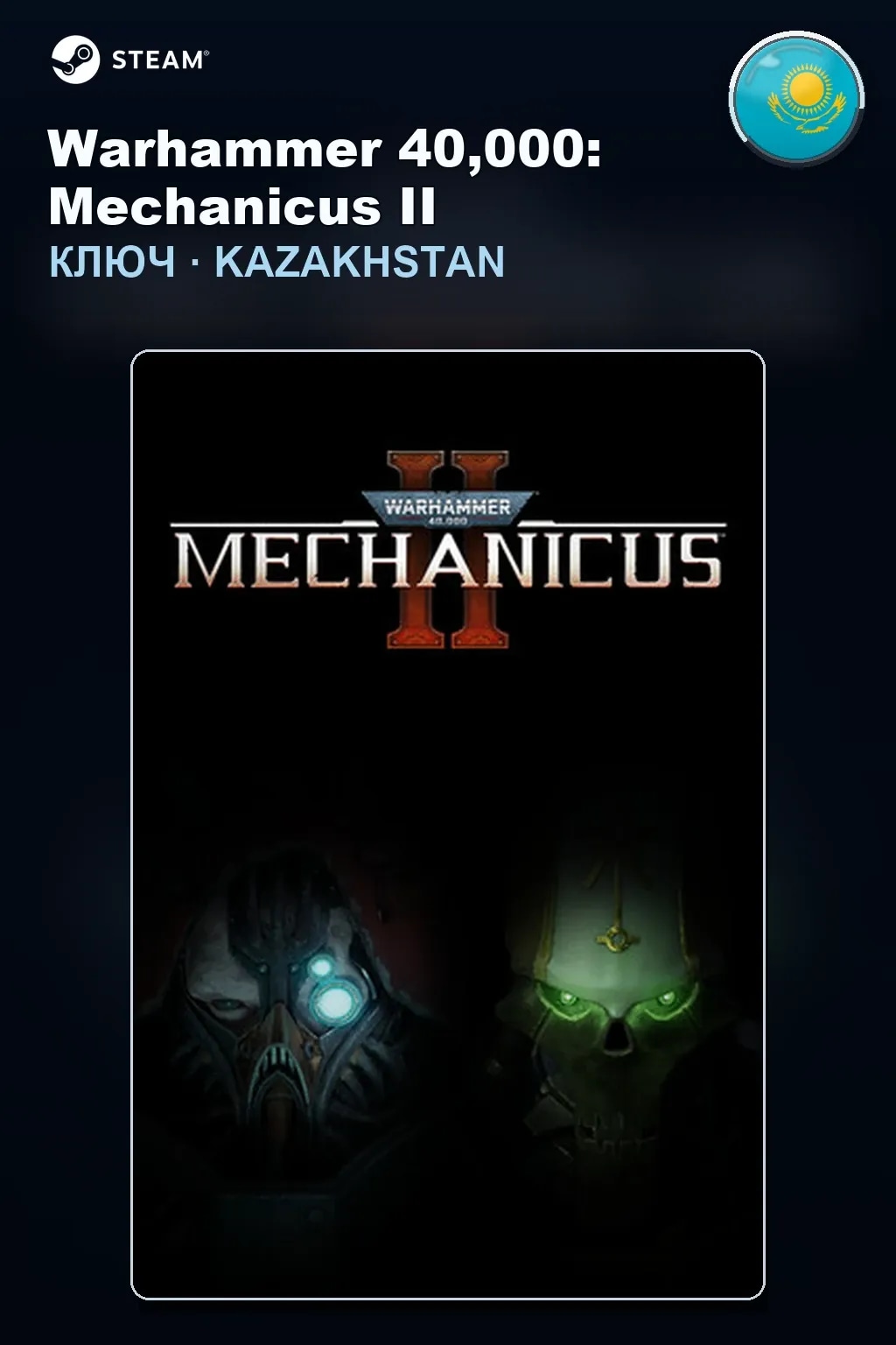 Warhammer 40,000: Mechanicus II — Казахстан