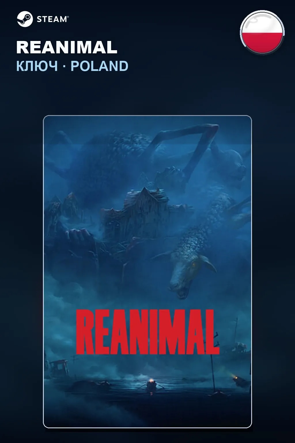 REANIMAL — Польша