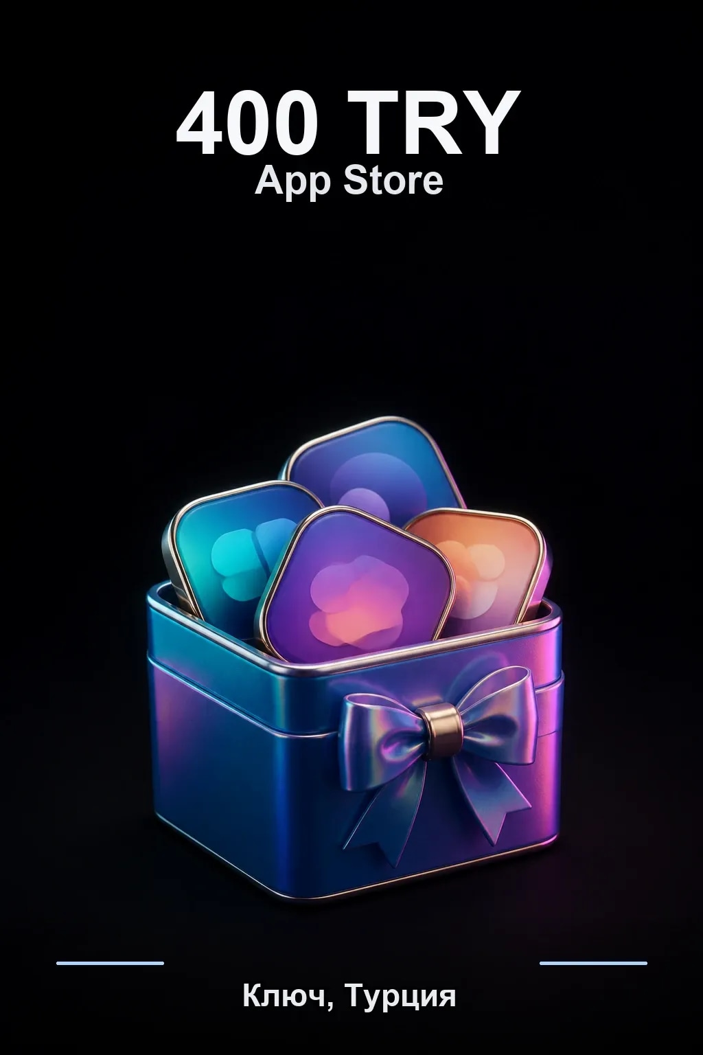 400 лир - Карта App Store & iTunes (Турция) — TR