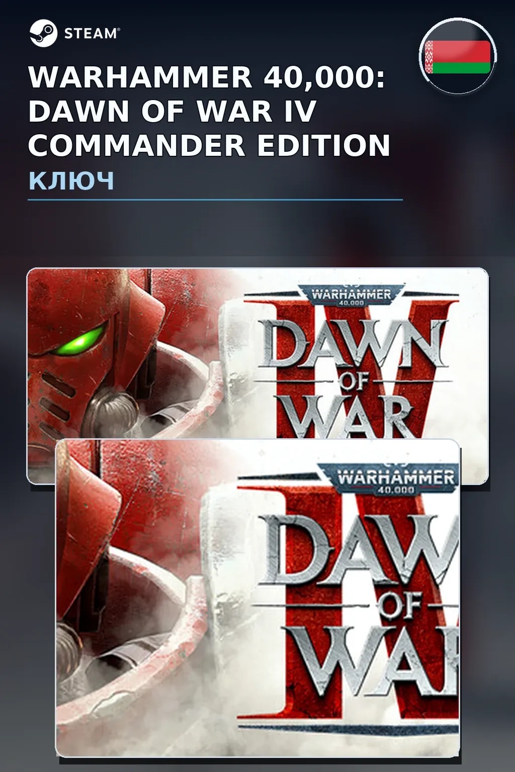 Pre-Purchase Warhammer 40,000: Dawn of War IV Command… — Беларусь