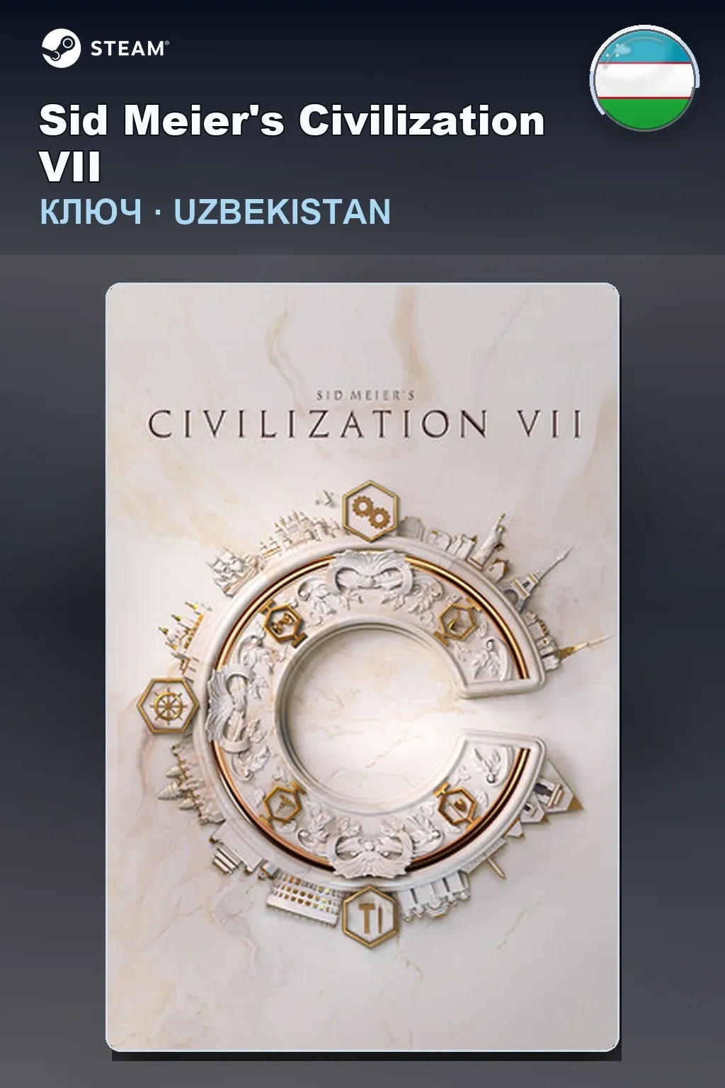 Sid Meier's Civilization VII — Узбекистан