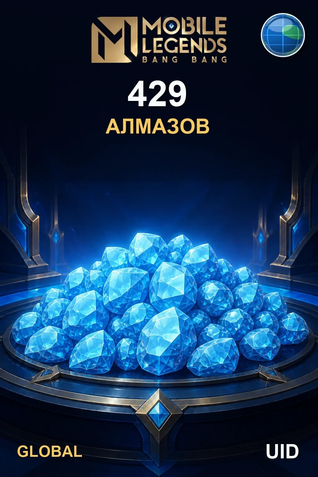 429 Алмазов — MLBB Global