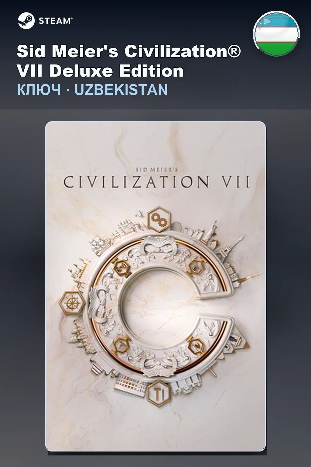 Sid Meier's Civilization® VII Deluxe Edition — Узбекистан
