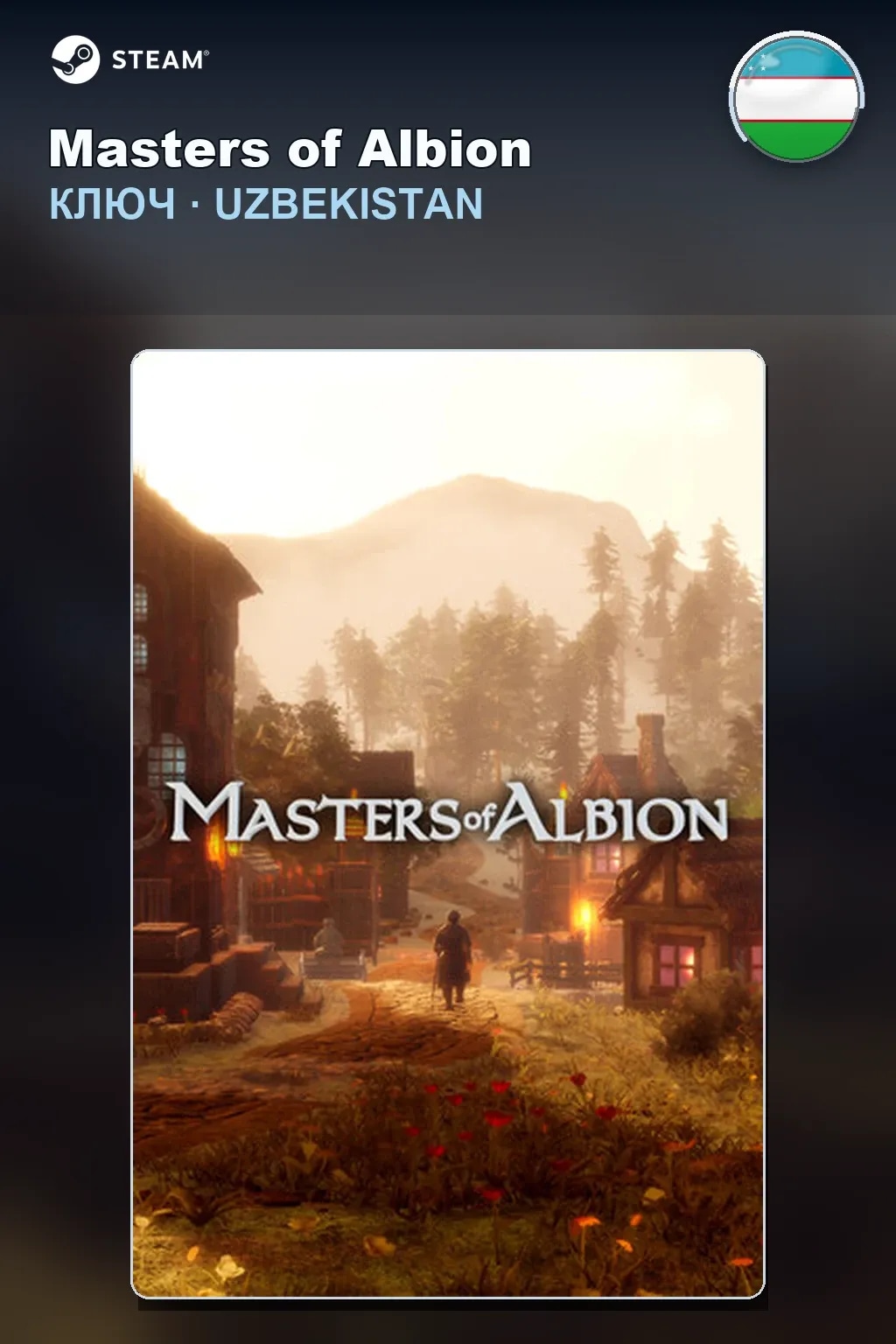 Masters of Albion — Узбекистан