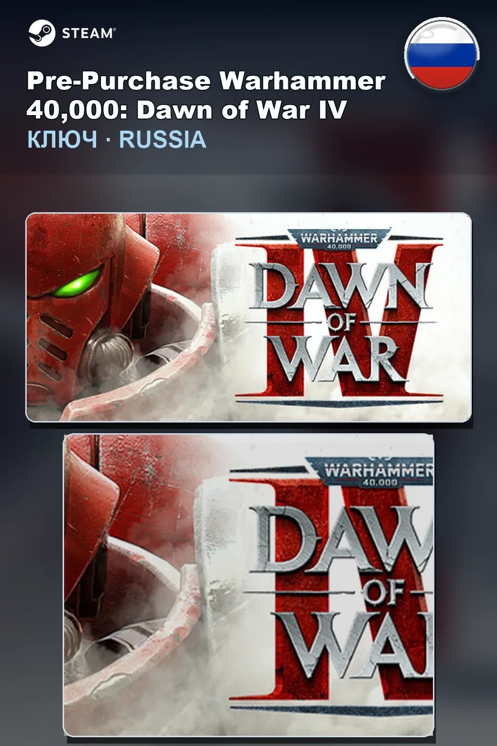 Pre-Purchase Warhammer 40,000: Dawn of War IV — Россия