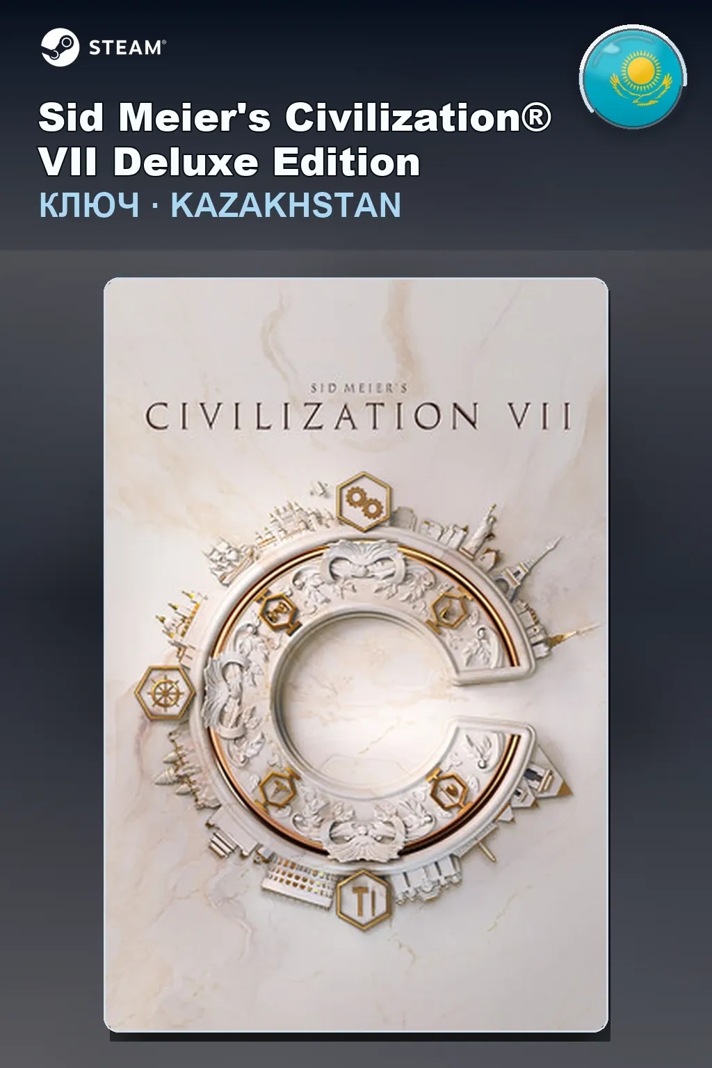 Sid Meier's Civilization® VII Deluxe Edition — Казахстан