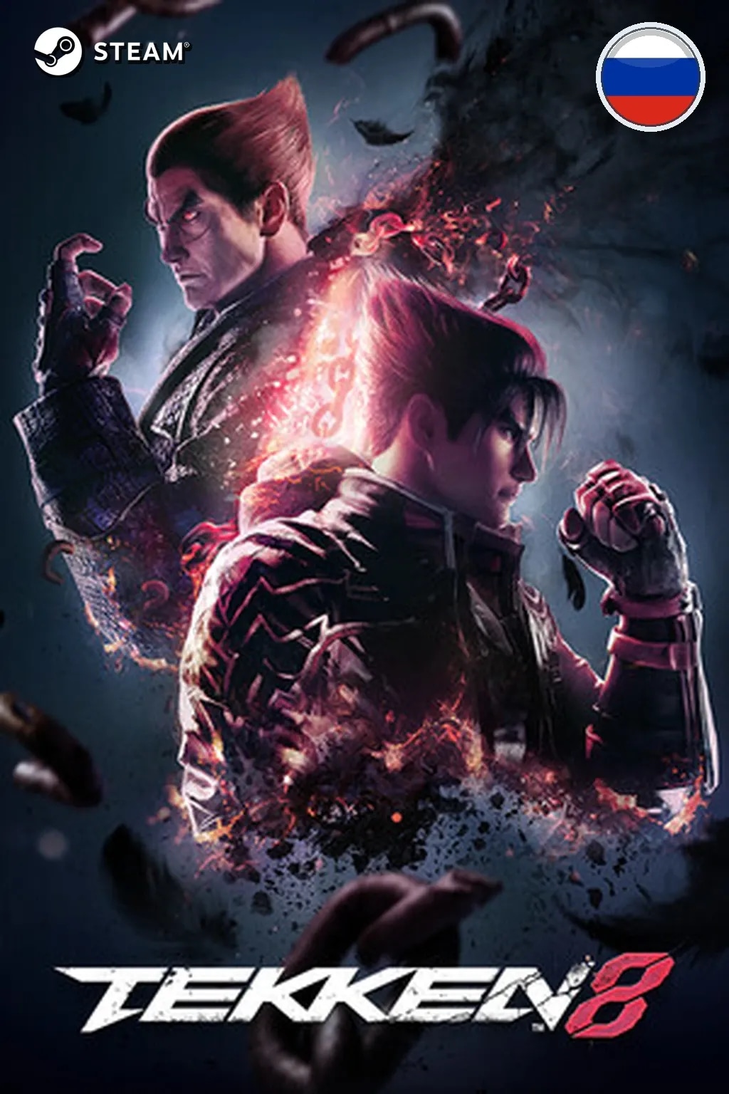 TEKKEN 8 Season 2 Ultimate Edition — Россия