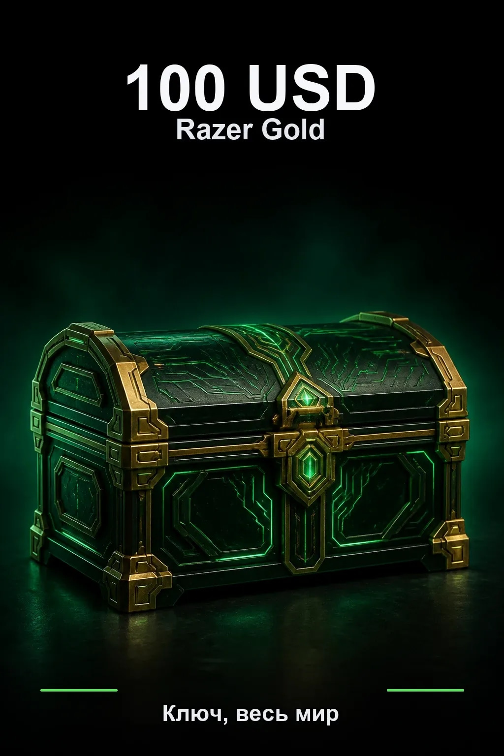 $100 Razer Gold — GL