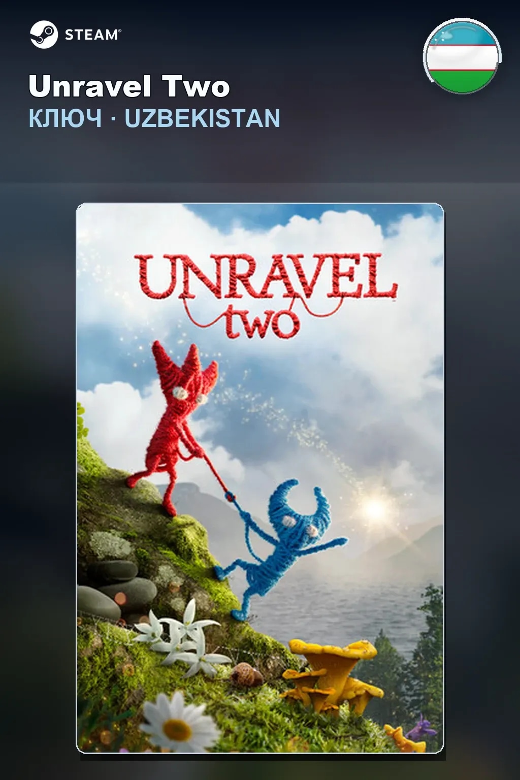 Unravel Two — Узбекистан