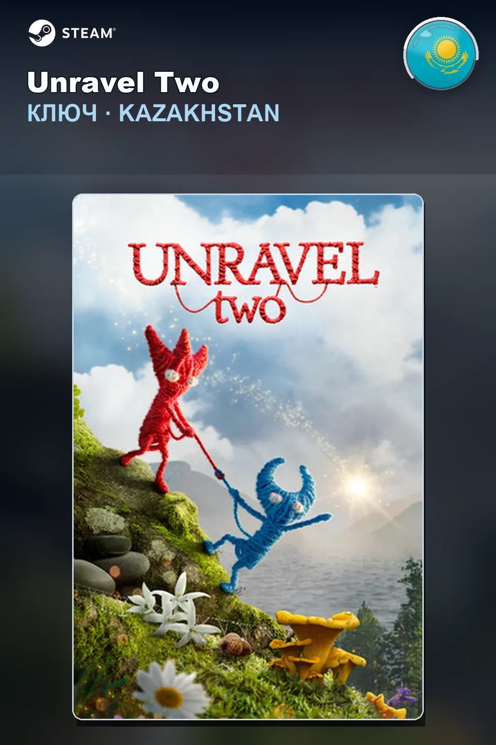 Unravel Two — Казахстан