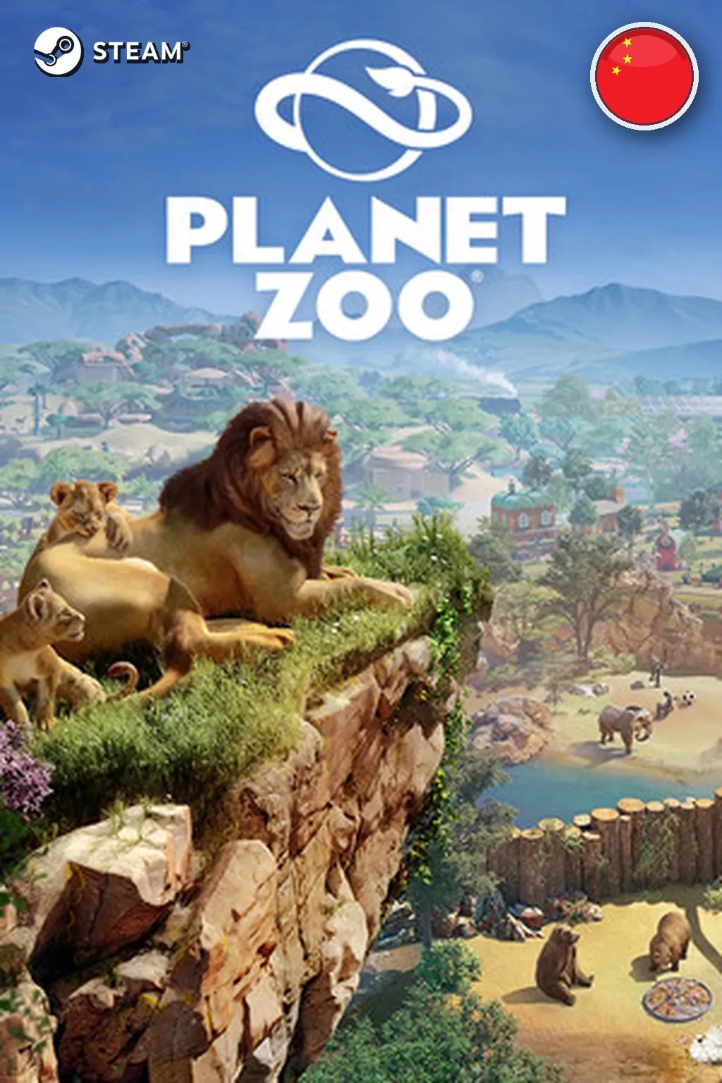 Planet Zoo Deluxe Edition — Китай