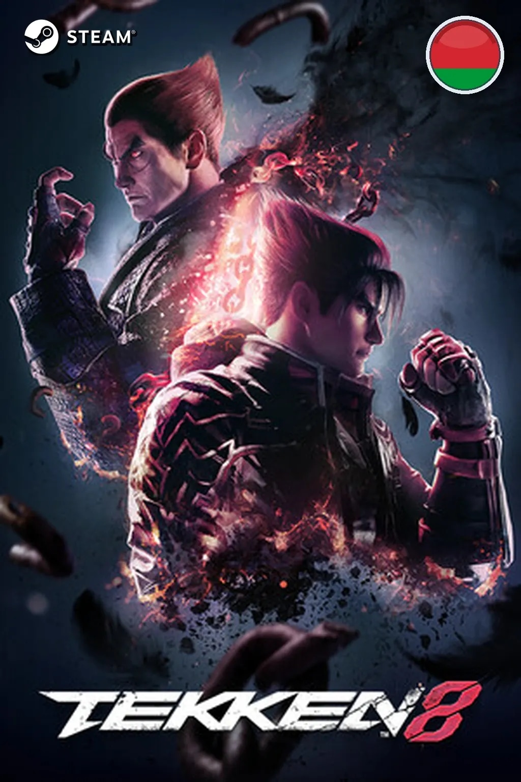 TEKKEN 8 Season 2 Deluxe Edition — Беларусь