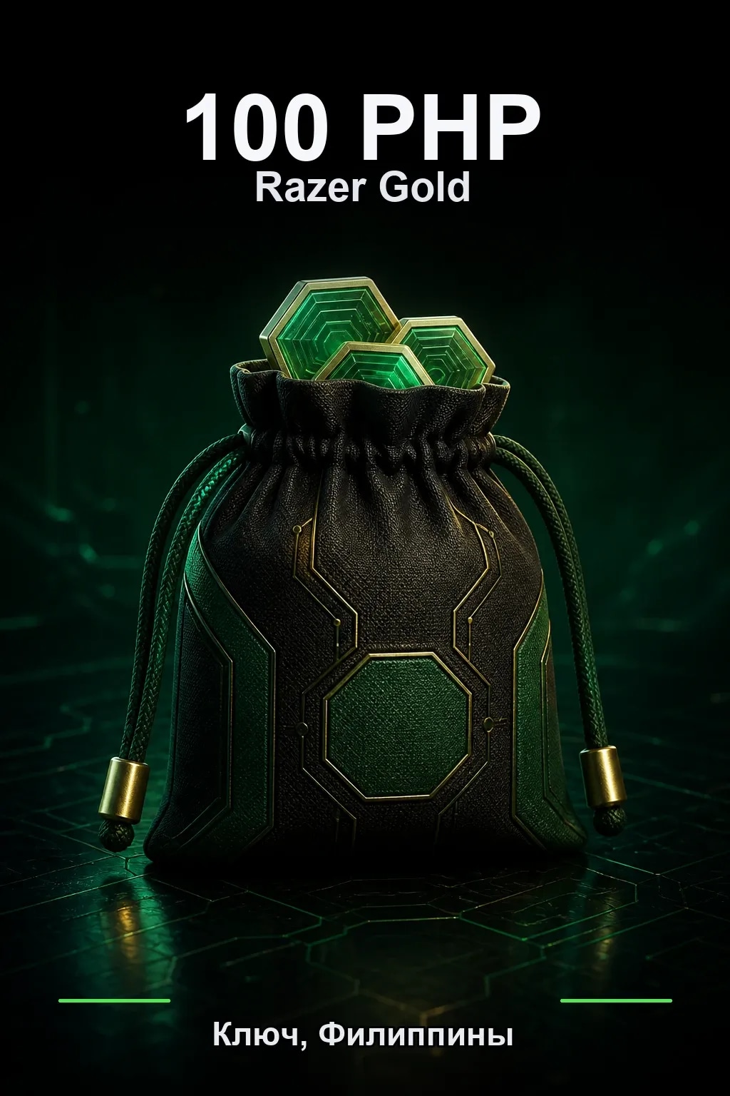 PHP 100 Razer Gold