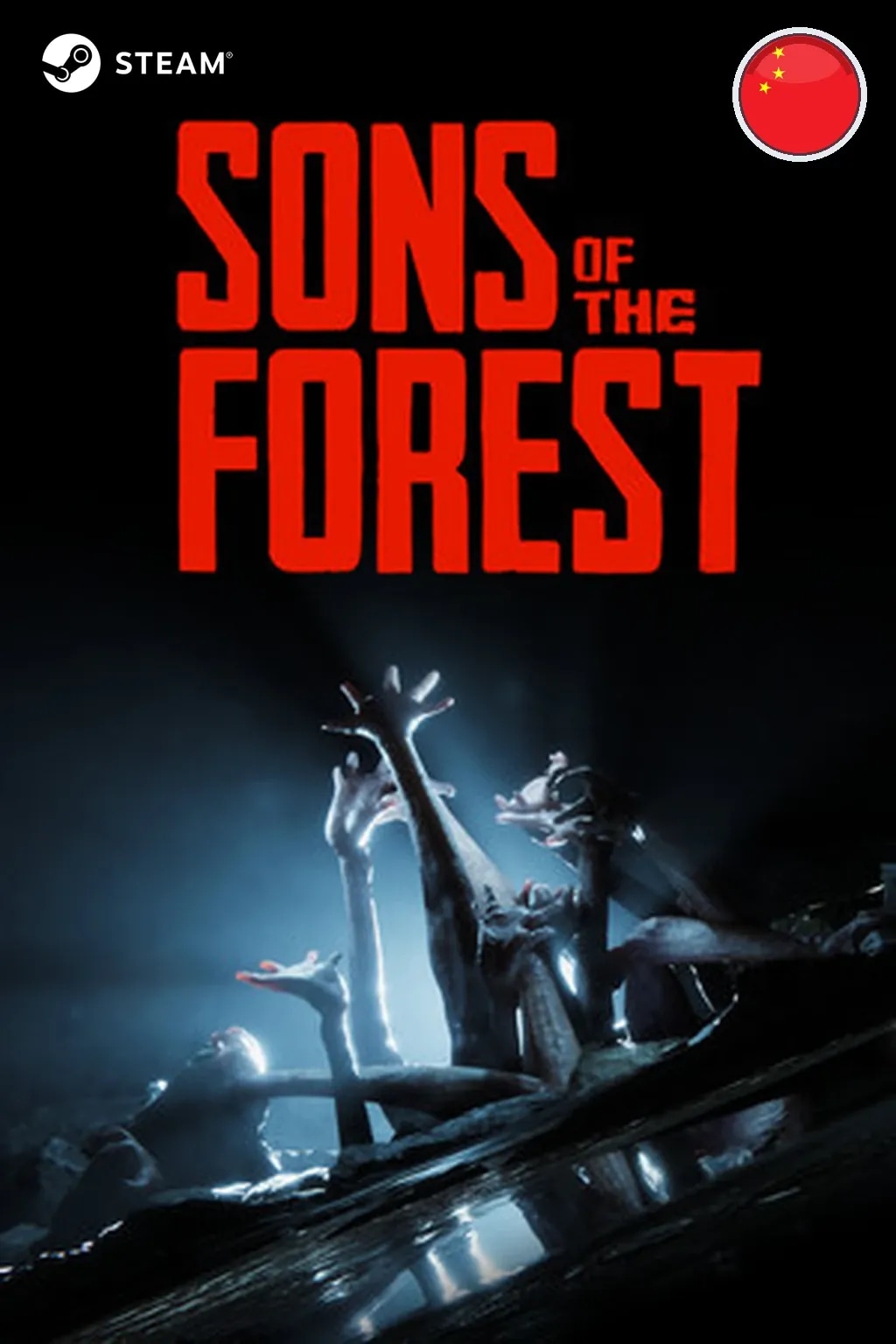 Sons Of The Forest — Китай
