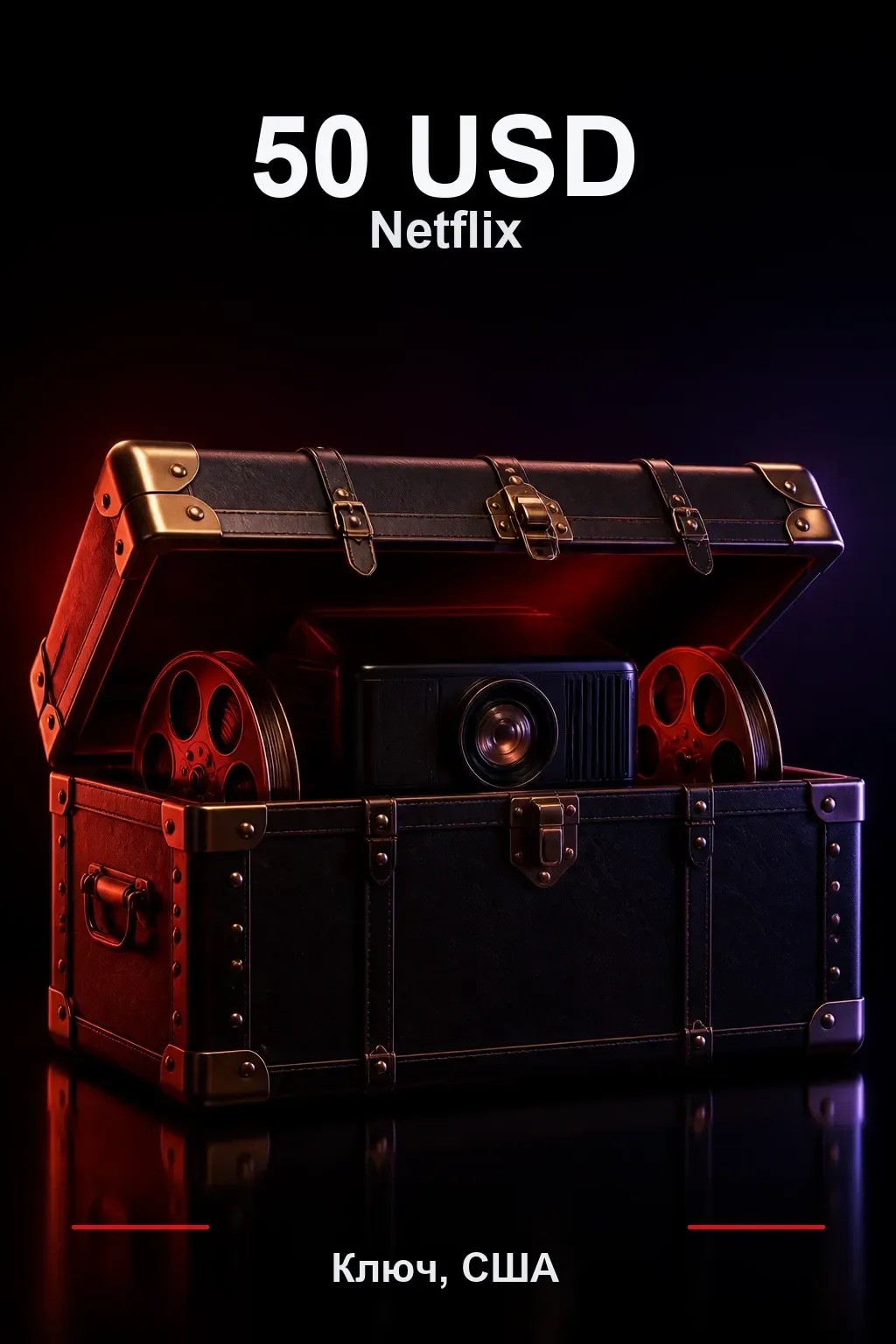 50 USD Netflix подарочная карта