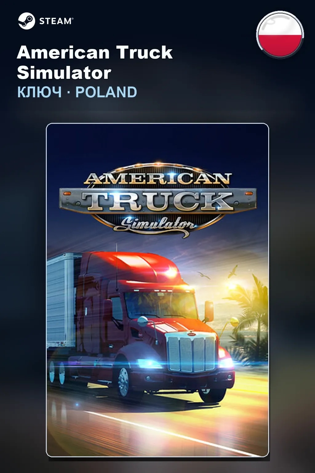 American Truck Simulator — Польша