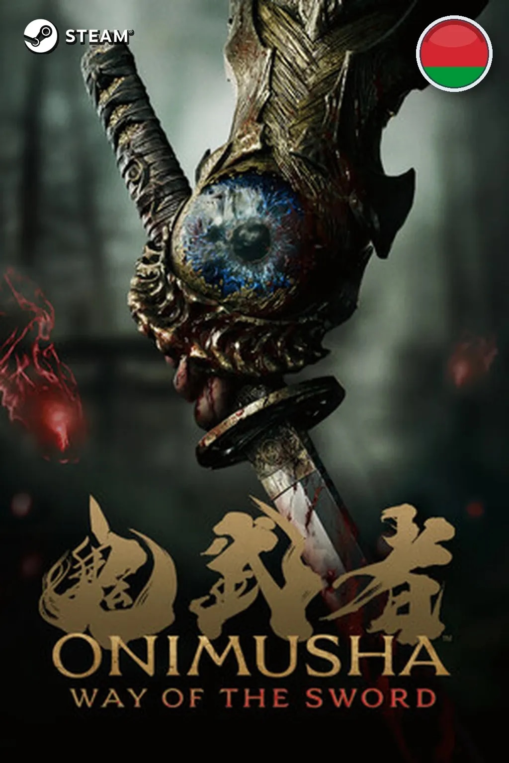 Pre-Purchase Onimusha: Way of the Sword — Беларусь