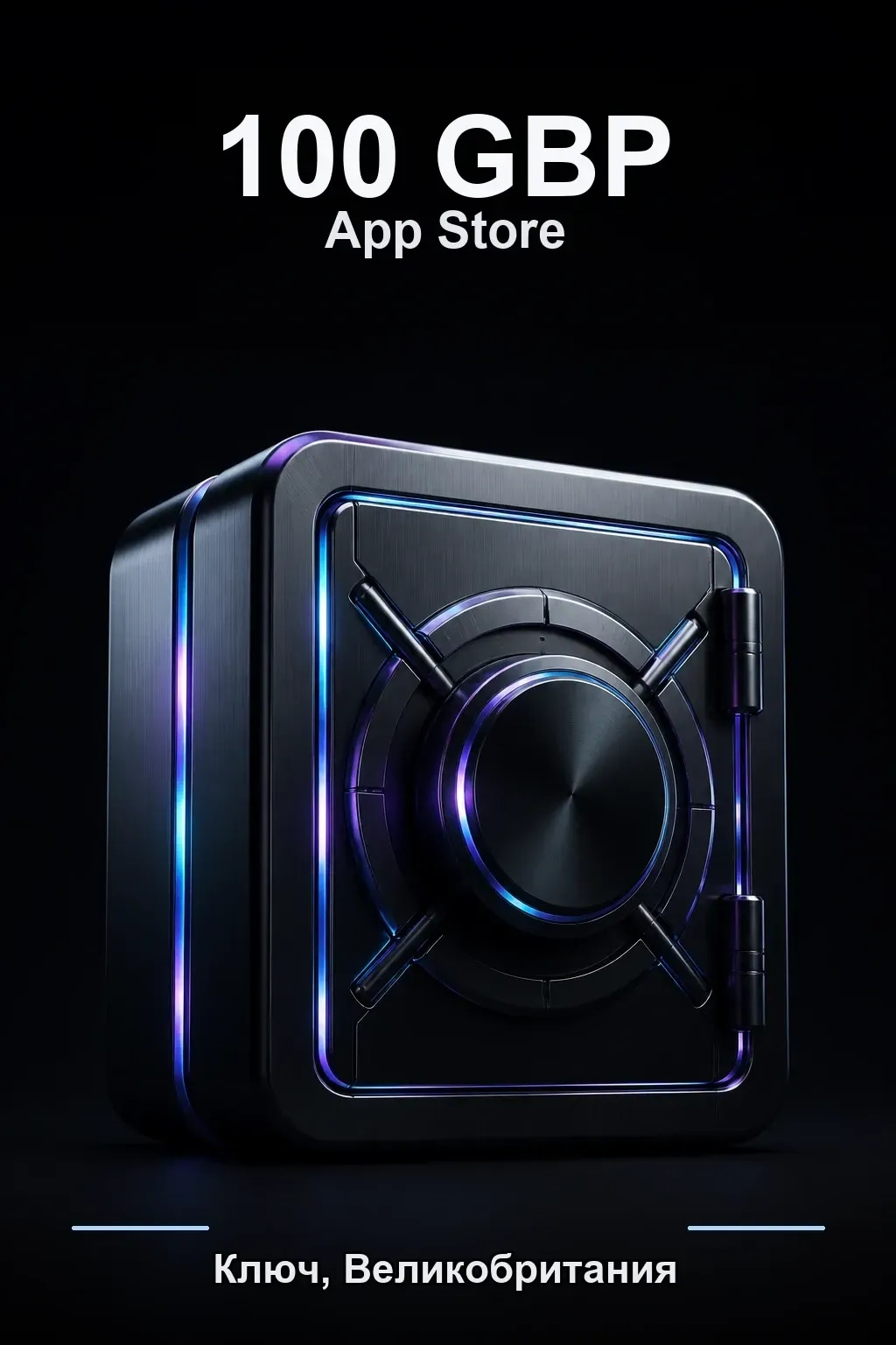 GBP 100 Apple gift card — UK
