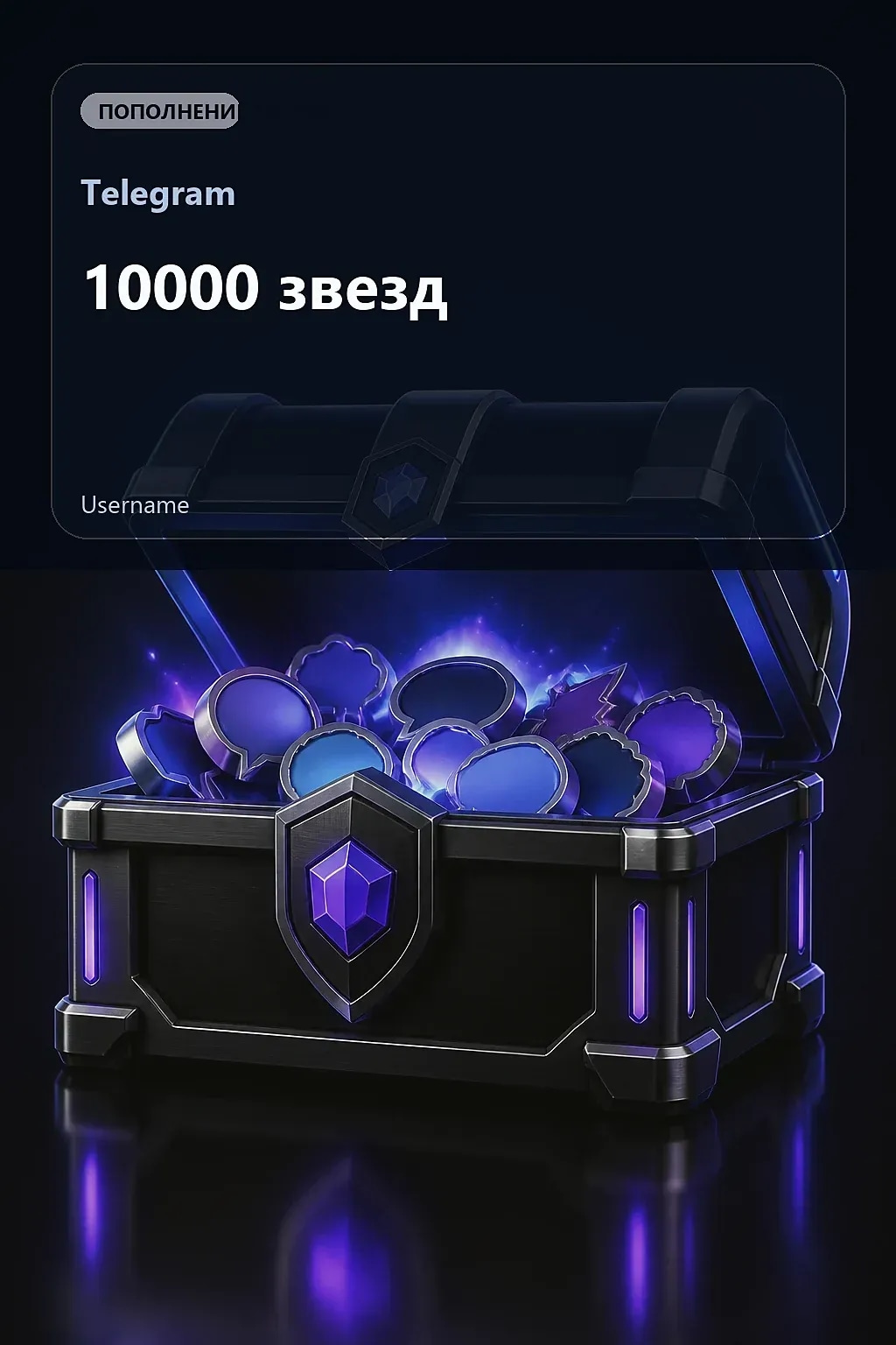 10000 звезд — Telegram