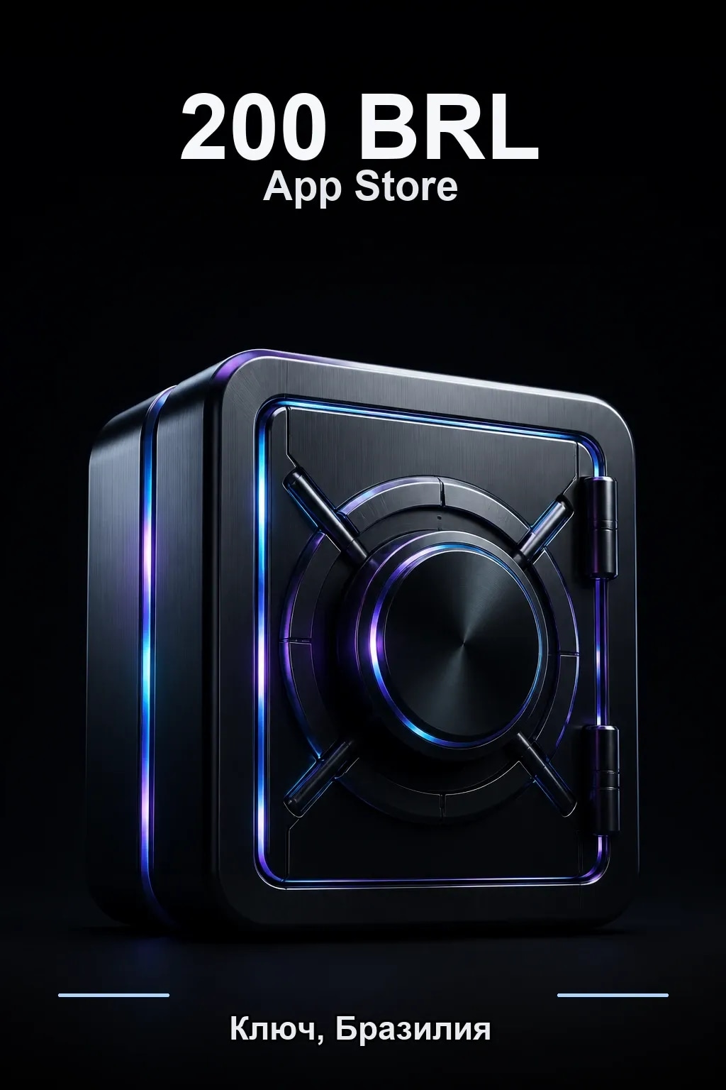 BRL 200 App Store & iTunes Gift Code
