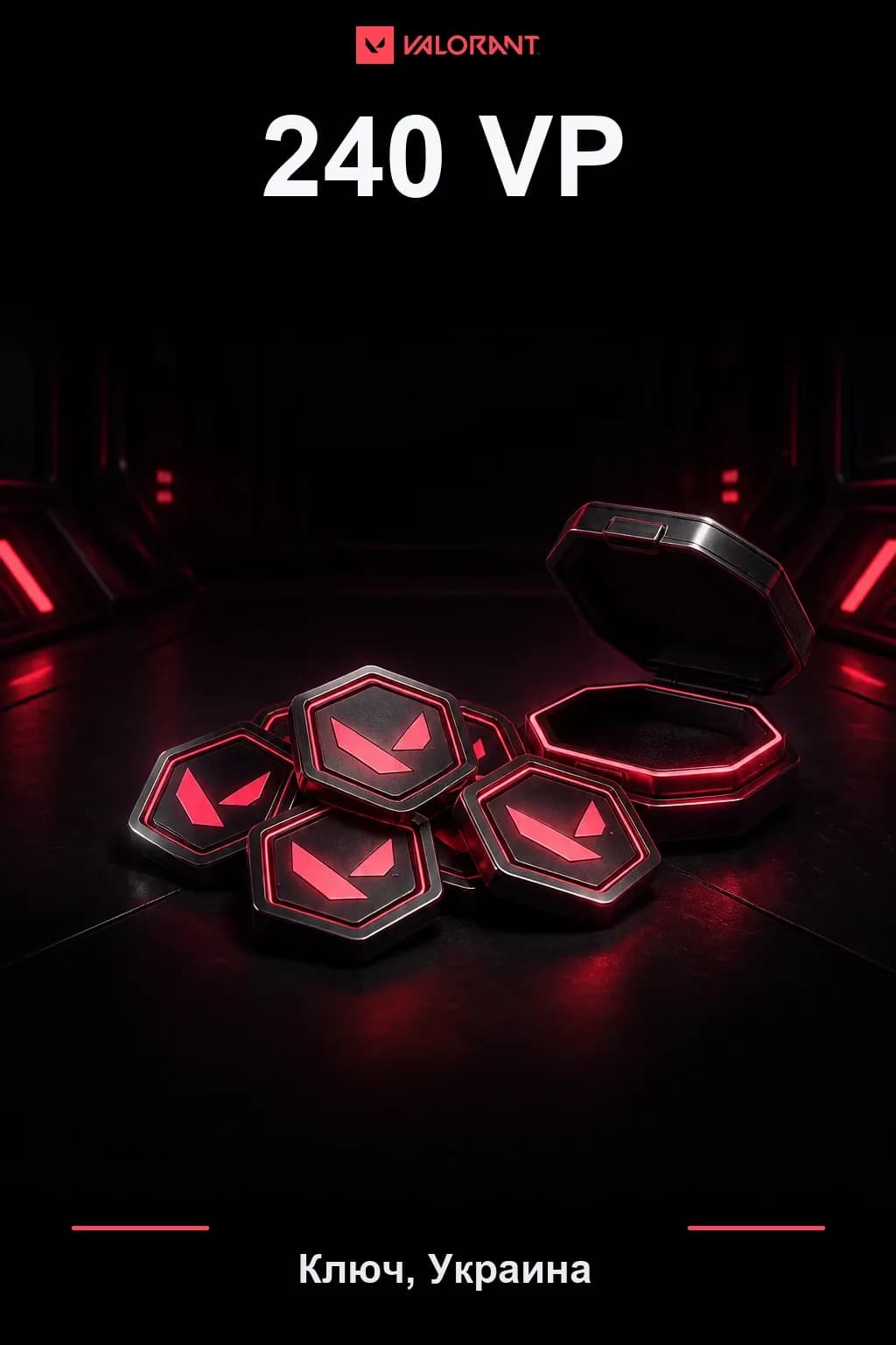 240 VP — Коды Украина