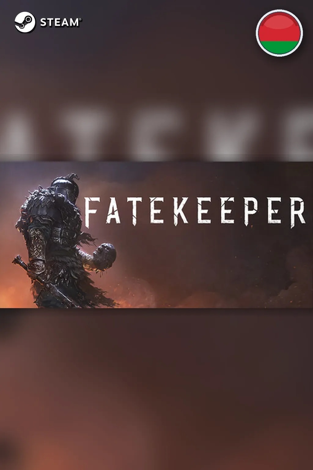 Fatekeeper — Беларусь